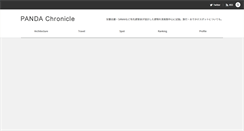 Desktop Screenshot of panda-chronicle.com